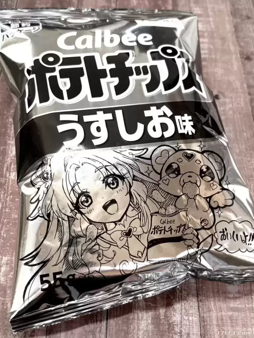 日本零食黑白包装遭吐槽反成画师创作画布_wishdown.com 日本零食黑白包装遭吐槽反成画师创作画布_wishdown.com