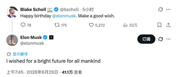 世界首富马斯克55岁生日许愿:希望全人类都有光明的未来_wishdown.com 世界首富马斯克55岁生日许愿:希望全人类都有光明的未来_wishdown.com