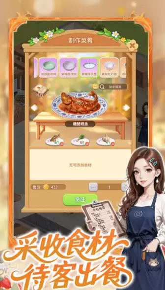 解忧梦幻岛好玩吗_wishdown.com 解忧梦幻岛好玩吗_wishdown.com
