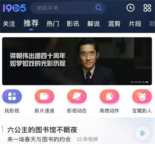免费无广告追剧app推荐 热门手机追剧软件合集_wishdown.com 免费无广告追剧app推荐 热门手机追剧软件合集_wishdown.com