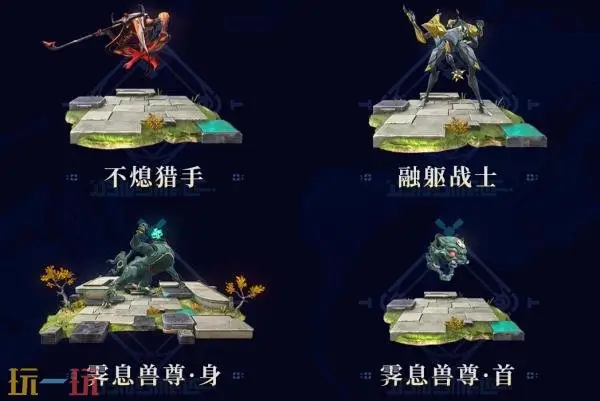 动作RPG《鸣潮》3.5版本“遗音扶剑,荡梦而歌”7月10日发布_wishdown.com 动作RPG《鸣潮》3.5版本“遗音扶剑,荡梦而歌”7月10日发布_wishdown.com