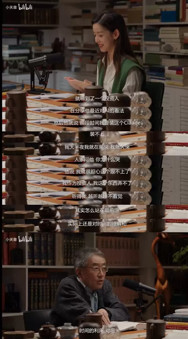 章泽天自曝:见大佬前会内心焦虑 紧张到晚上睡不着觉_wishdown.com 章泽天自曝:见大佬前会内心焦虑 紧张到晚上睡不着觉_wishdown.com
