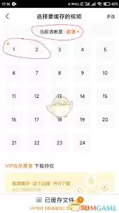 ��Ѷ��Ƶ�ۿ���¼�����̳�