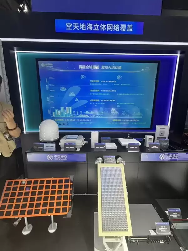 �й��ƶ�03��������䣺��ͨ�ֻ�ֱ��������ͻ�ƣ�