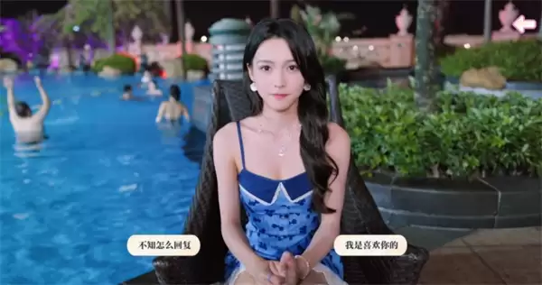 盛夏离与合第三章百分百全流程图文攻略_wishdown.com 盛夏离与合第三章百分百全流程图文攻略_wishdown.com