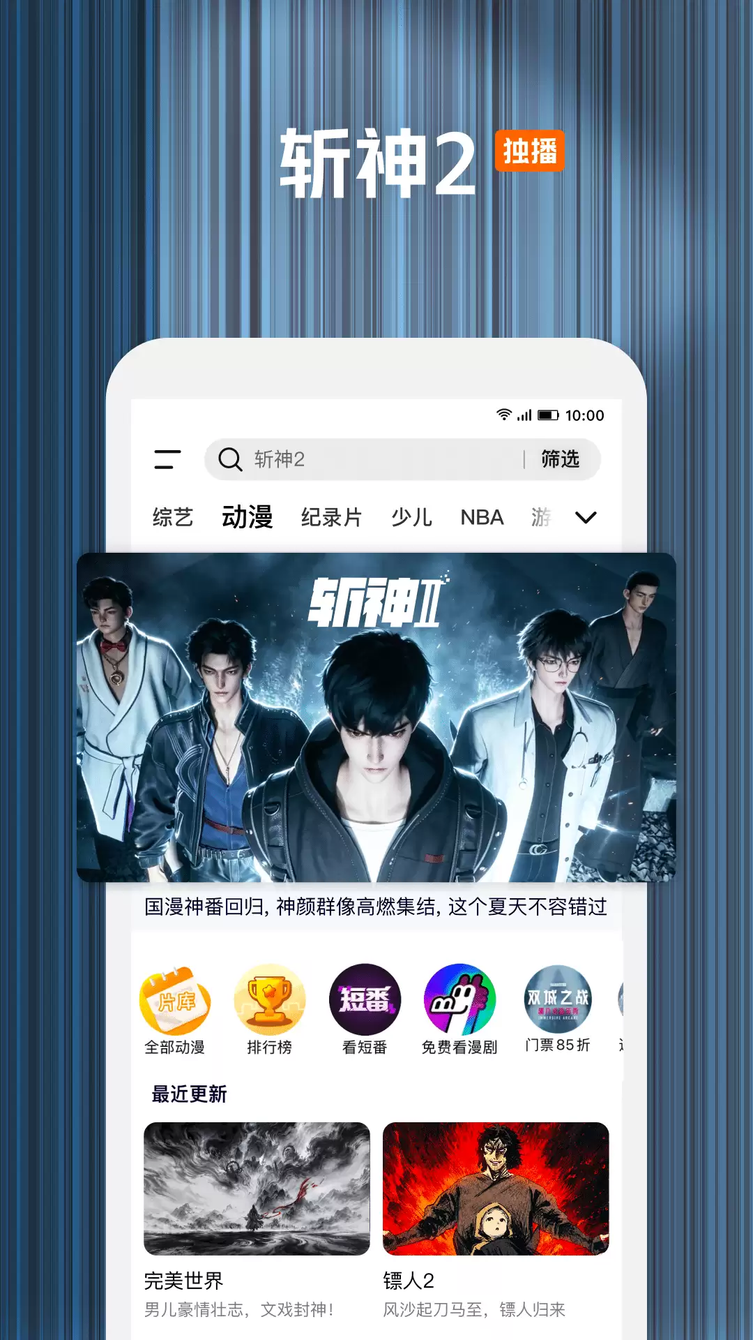 电影院同步上映APP推荐 资源全面的看电影软件_wishdown.com 电影院同步上映APP推荐 资源全面的看电影软件_wishdown.com