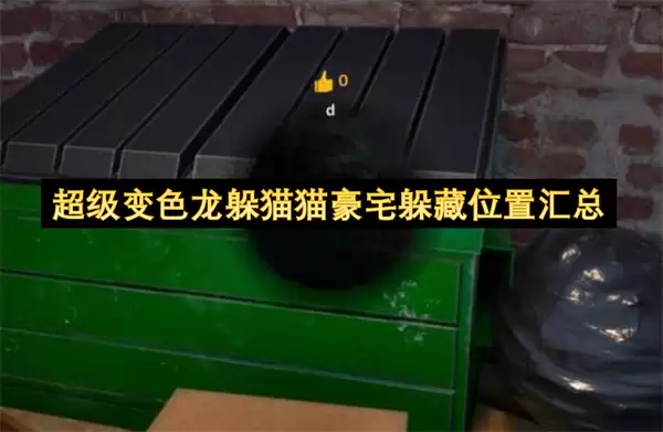 ������ɫ����èè��լȫ���λ�û���