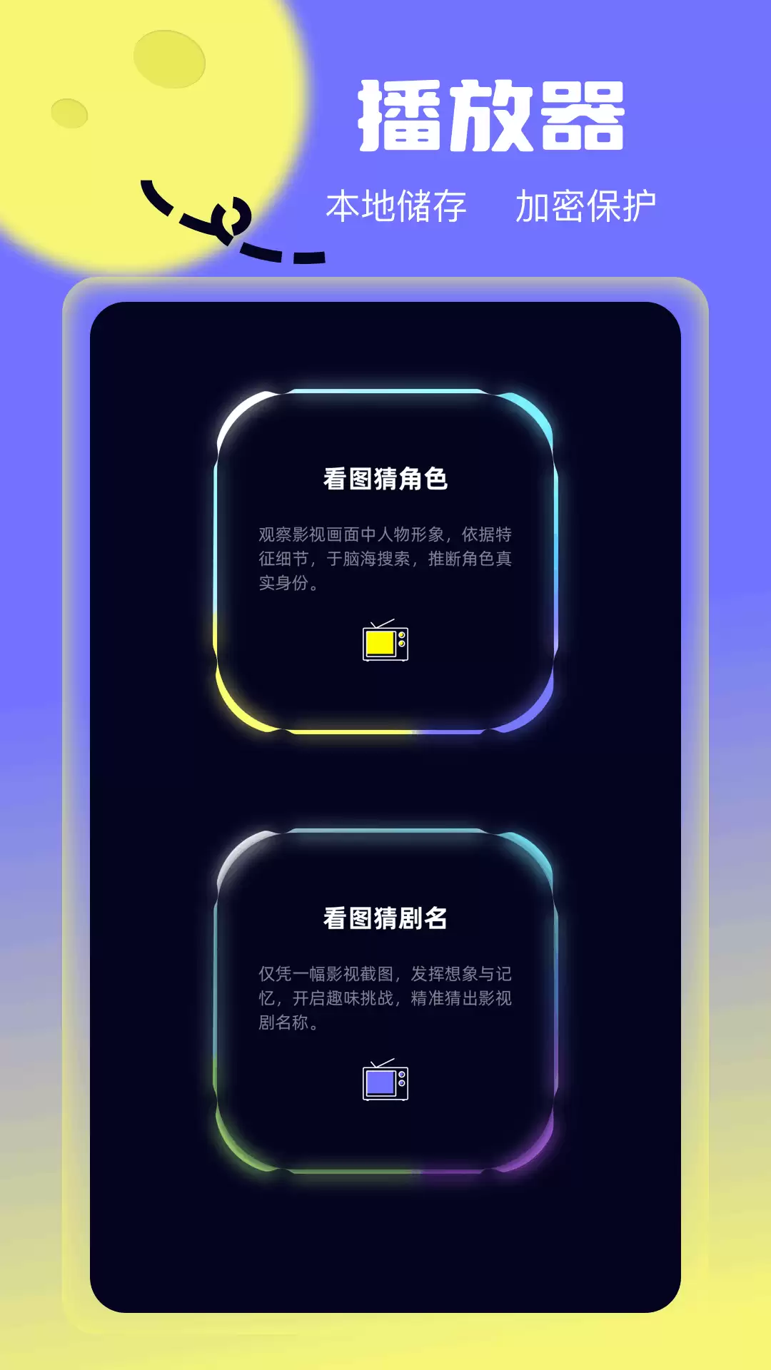日剧App哪个最全 高人气推荐盘点_wishdown.com 日剧App哪个最全 高人气推荐盘点_wishdown.com