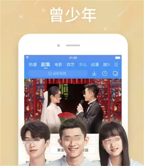 免费无广告追剧app推荐 热门手机追剧软件合集_wishdown.com 免费无广告追剧app推荐 热门手机追剧软件合集_wishdown.com