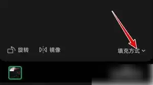 秒剪APP如何将视频裁剪成全屏的详细操作步骤_wishdown.com 秒剪APP如何将视频裁剪成全屏的详细操作步骤_wishdown.com