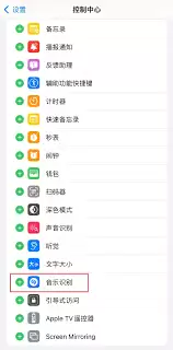 iPhone15����ʶ�����ɿ���ʶ����Χ���ڲ��Ÿ���