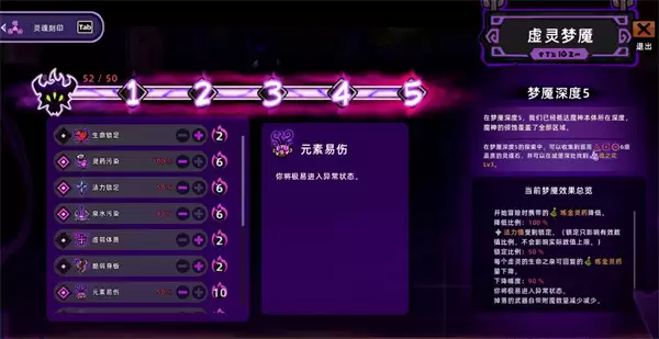 失落城堡2直伤红大剑流派攻略_wishdown.com 失落城堡2直伤红大剑流派攻略_wishdown.com
