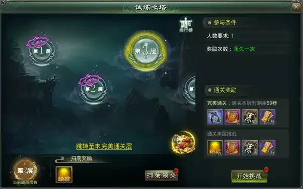 星辰变归来符篆获取方法攻略大全最新版_wishdown.com 星辰变归来符篆获取方法攻略大全最新版_wishdown.com