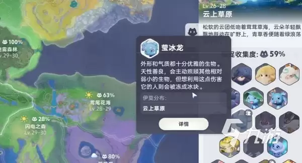 伊莫手游宠物获取方法指南_wishdown.com 伊莫手游宠物怎么获得 伊莫手游宠物获取方法