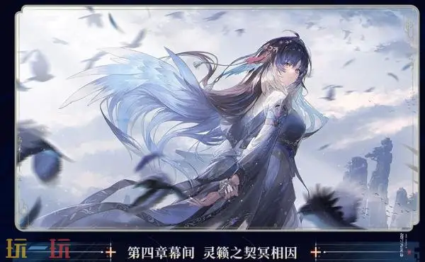 动作RPG《鸣潮》3.5版本“遗音扶剑,荡梦而歌”7月10日发布_wishdown.com 动作RPG《鸣潮》3.5版本“遗音扶剑,荡梦而歌”7月10日发布_wishdown.com