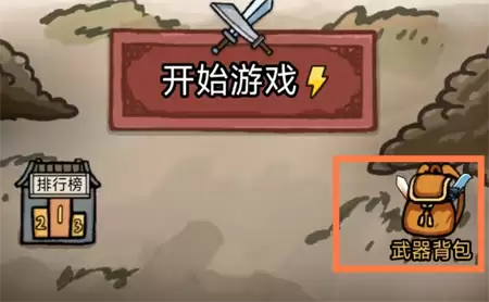 赵云与阿斗无限体力馒头获取方法全攻略_wishdown.com 赵云与阿斗无限体力馒头获取方法全攻略_wishdown.com