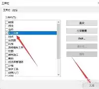 SketchUp曲面模型贴图操作步骤详解与实用技巧分享_wishdown.com SketchUp曲面模型贴图操作步骤详解与实用技巧分享_wishdown.com