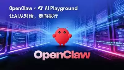 ToClaw与OpenClaw的区别对比_wishdown.com ToClaw与OpenClaw的区别对比_wishdown.com