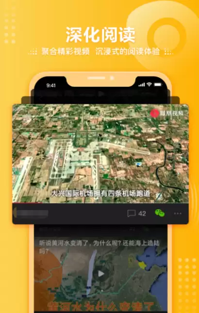 免费看视频软件推荐 精选免费App合集_wishdown.com 免费看视频软件推荐 精选免费App合集_wishdown.com