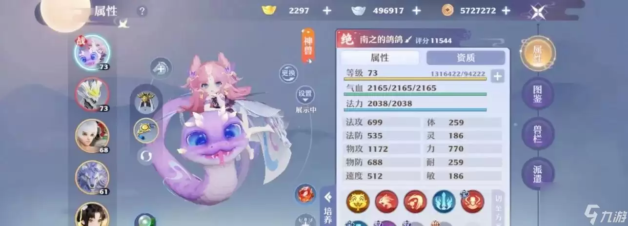 �λ�������ʵ����Чȫ���� ���������Ϸ����
