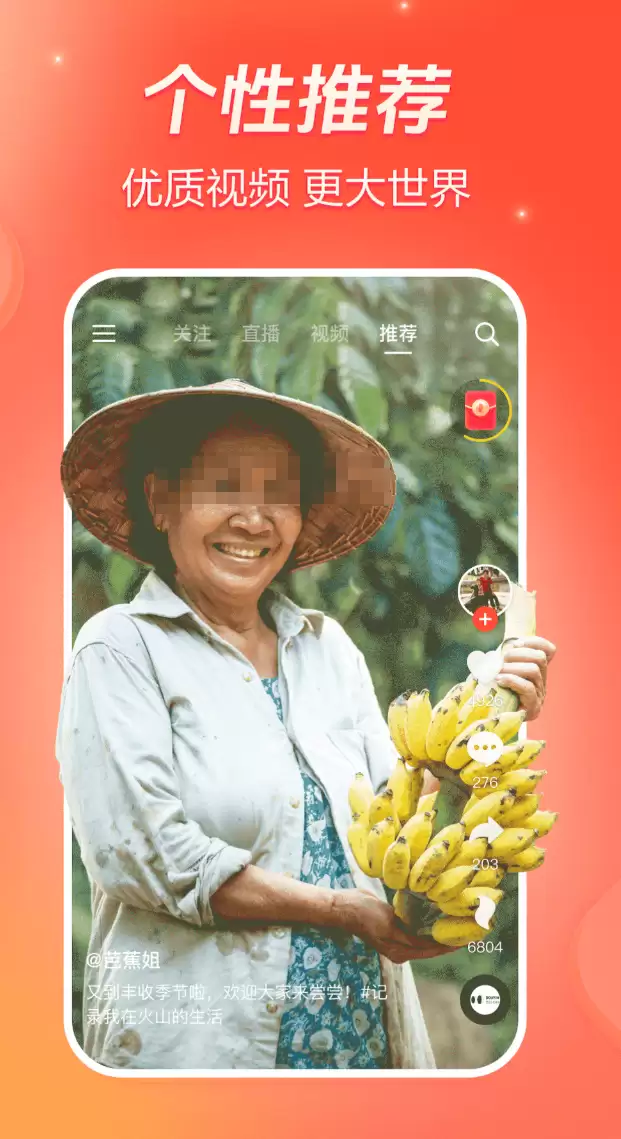 ��������ܻ�ӭ�ֻ�����ƵApp������ѡ����