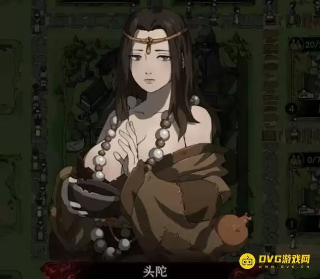 太吾绘卷天幕心帷促织化影DLC头陀解锁方法_wishdown.com 太吾绘卷天幕心帷促织化影DLC头陀解锁方法_wishdown.com