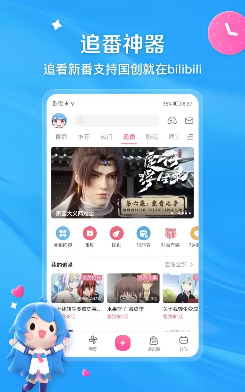 免费看片App推荐,真实免费软件盘点_wishdown.com 免费看片App推荐,真实免费软件盘点_wishdown.com