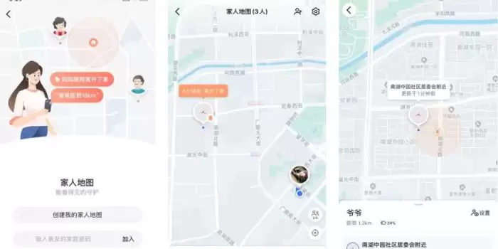 �ߵµ�ͼ�鿴����λ�õķ����벽��