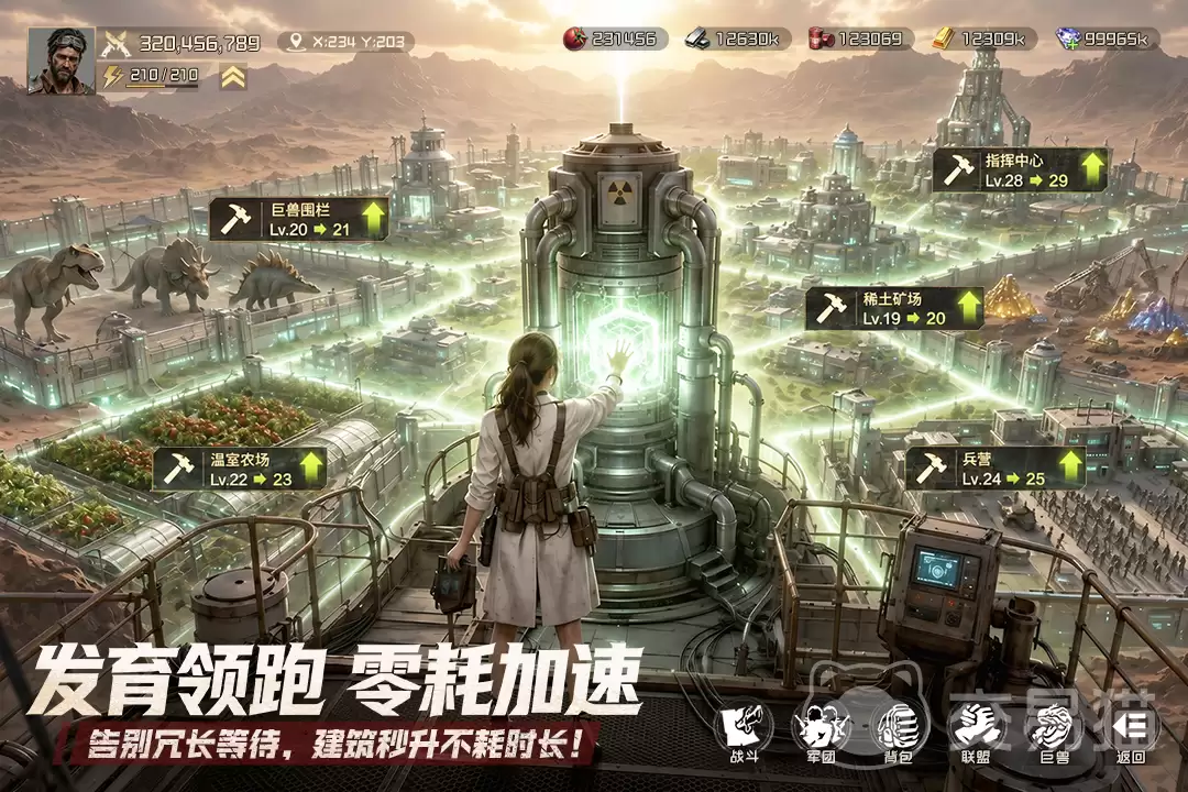 斗兽战场好玩吗玩法与体验全面深度评测_wishdown.com 斗兽战场好玩吗玩法与体验全面深度评测_wishdown.com