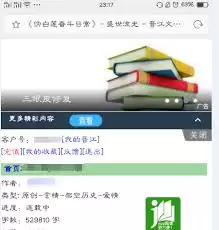 ����APP�����������