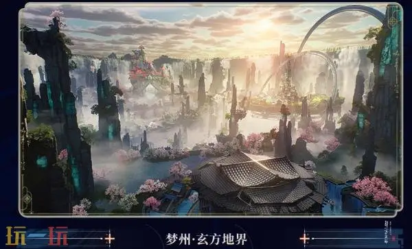 动作RPG《鸣潮》3.5版本“遗音扶剑,荡梦而歌”7月10日发布_wishdown.com 动作RPG《鸣潮》3.5版本“遗音扶剑,荡梦而歌”7月10日发布_wishdown.com