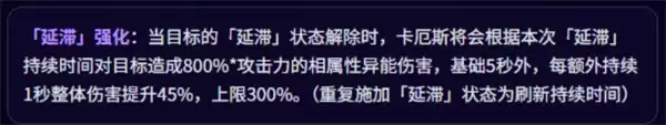异环卡厄斯抽取攻略:新手必备技巧与保底详解_wishdown.com 异环卡厄斯抽取攻略:新手必备技巧与保底详解_wishdown.com