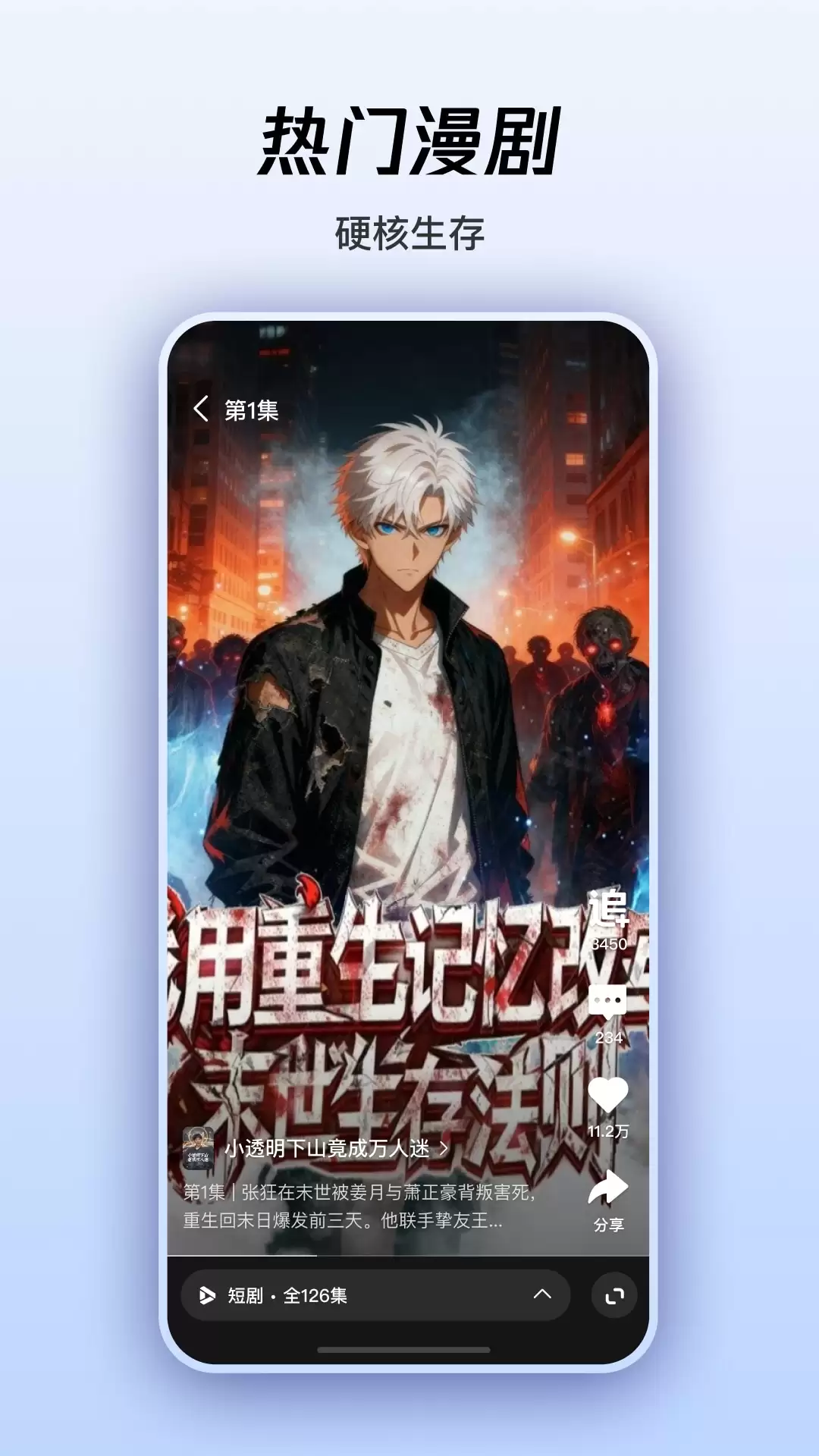 ����̾�ۿ�App�Ƽ���ȫ
