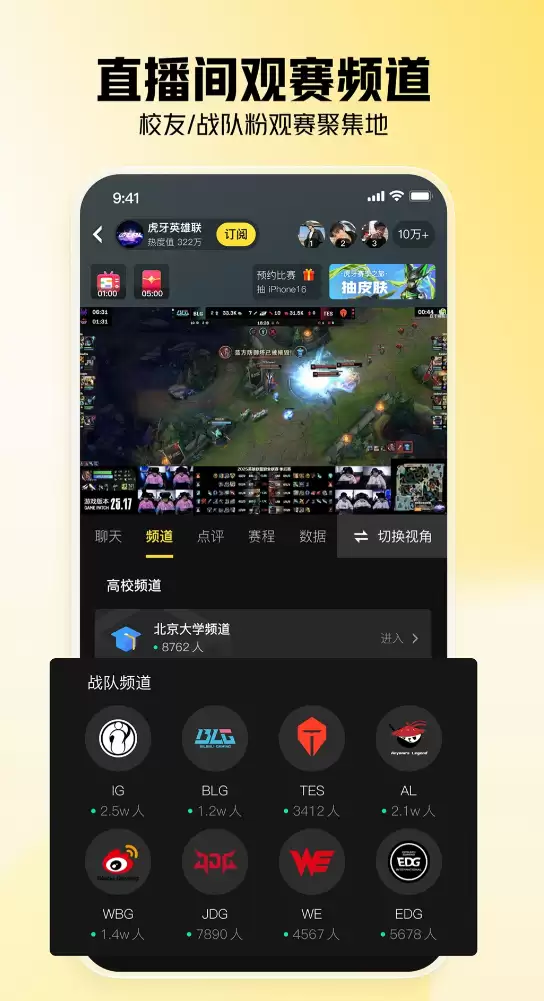 天赐的声音在哪个APP播出?观看平台推荐_wishdown.com 天赐的声音在哪个APP播出?观看平台推荐_wishdown.com