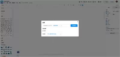 MindNode思维导图如何导出PDF_wishdown.com MindNode思维导图如何导出PDF_wishdown.com