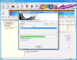 DiskGenius如何打开分区镜像并提取文件_wishdown.com DiskGenius如何打开分区镜像并提取文件_wishdown.com