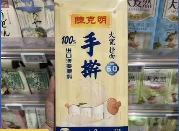 国家重拳整治恶意抢注、多半袋/手擀等心机商标:新修订的商标法明年起施行_wishdown.com 国家重拳整治恶意抢注、多半袋/手擀等心机商标:新修订的商标法明年起施行_wishdown.com