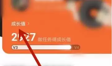 网易云音乐赠送七天会员给好友教程_wishdown.com 网易云音乐赠送七天会员给好友教程_wishdown.com