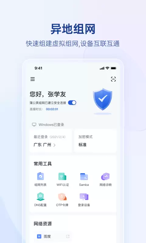 年齐全便捷的数据库软件推荐清单_wishdown.com 年齐全便捷的数据库软件推荐清单_wishdown.com