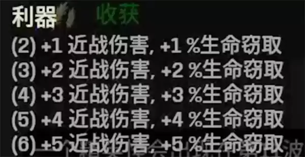 土豆兄弟食人魔难度五通关攻略_wishdown.com 土豆兄弟食人魔难度五通关攻略_wishdown.com