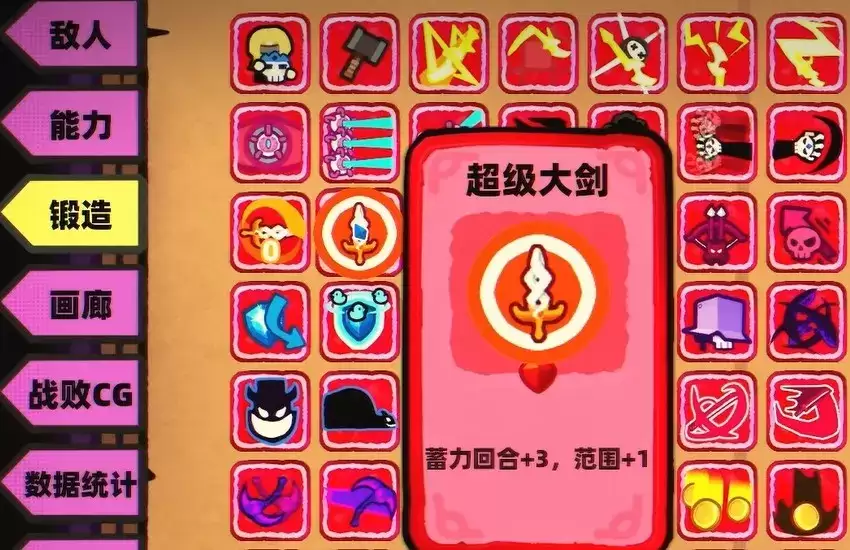 卡片魔王只剩个头血之刃全面评测_wishdown.com 卡片魔王只剩个头血之刃全面评测_wishdown.com