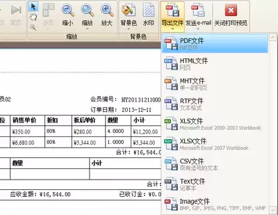 MindNode˼ά��ͼ��ε���PDF