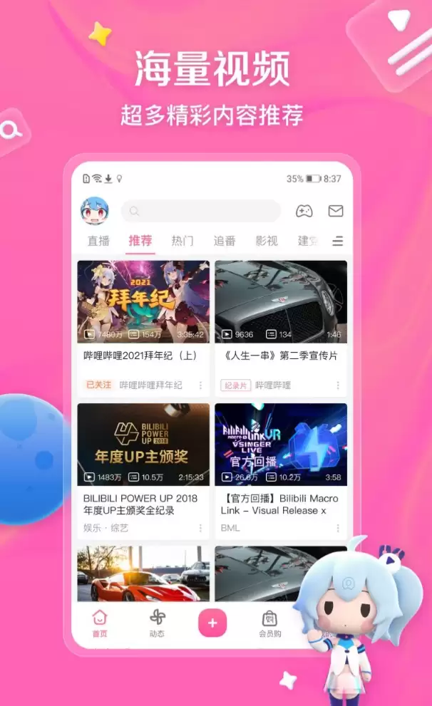 天赐的声音在哪个APP播出?观看平台推荐_wishdown.com 天赐的声音在哪个APP播出?观看平台推荐_wishdown.com