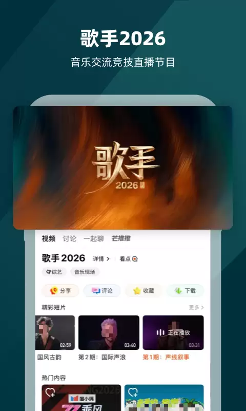 免费体育赛事直播app推荐 资源全面_wishdown.com 免费体育赛事直播app推荐 资源全面_wishdown.com