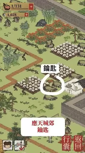 江南百景图许愿之人位置与寻找攻略_wishdown.com 江南百景图许愿之人位置与寻找攻略_wishdown.com