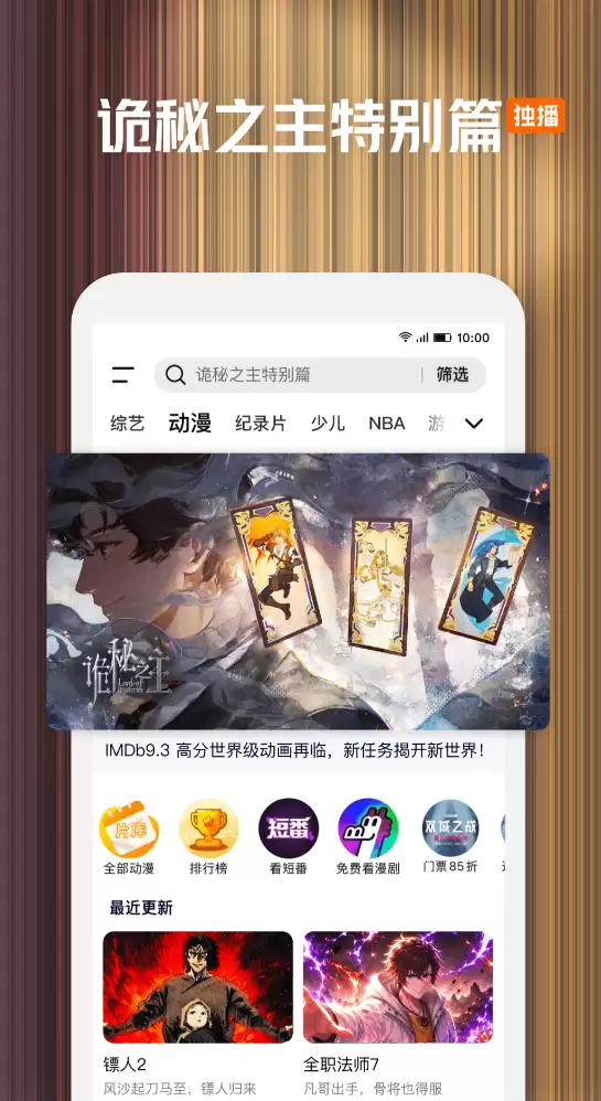 ��͵��������ĸ�APP�������ۿ�ƽ̨�Ƽ�