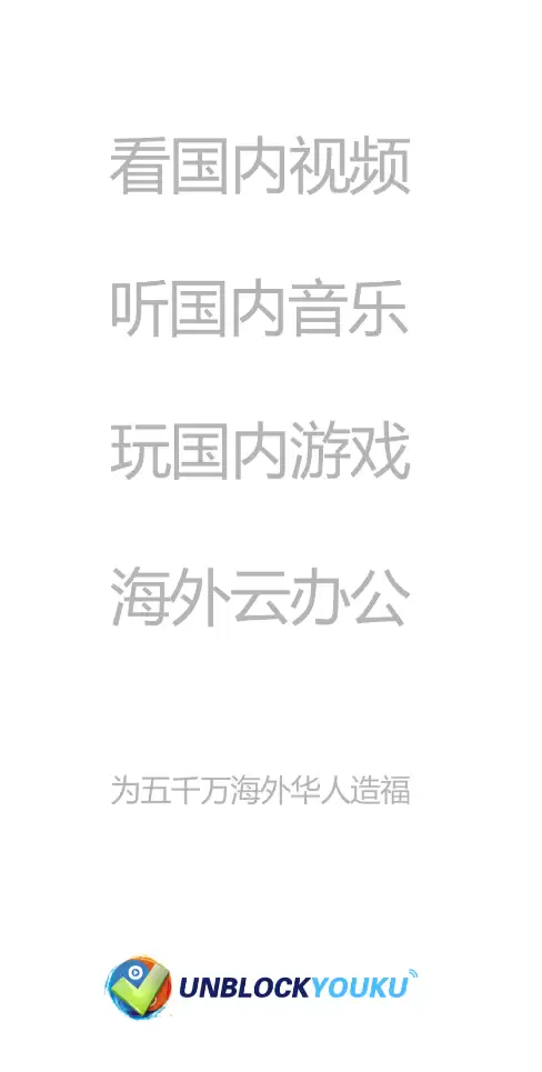 天赐的声音在哪个APP播出?观看平台推荐_wishdown.com 天赐的声音在哪个APP播出?观看平台推荐_wishdown.com