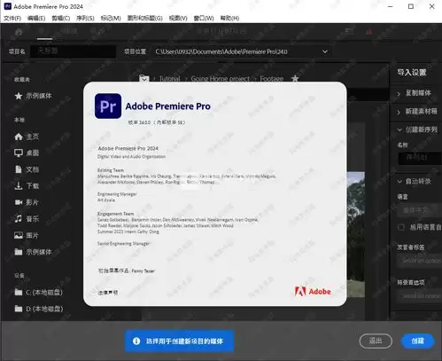 Premiere Pro�����˾�ģ������Ч���̳�