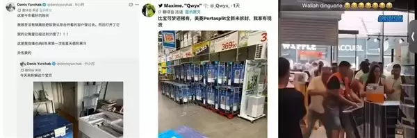 美帝”没救成欧洲 美的救了!_wishdown.com 美帝”没救成欧洲 美的救了!_wishdown.com