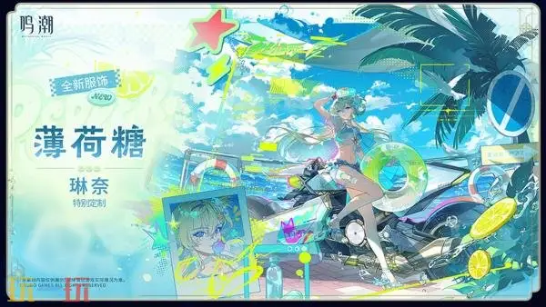 动作RPG《鸣潮》3.5版本“遗音扶剑,荡梦而歌”7月10日发布_wishdown.com 动作RPG《鸣潮》3.5版本“遗音扶剑,荡梦而歌”7月10日发布_wishdown.com